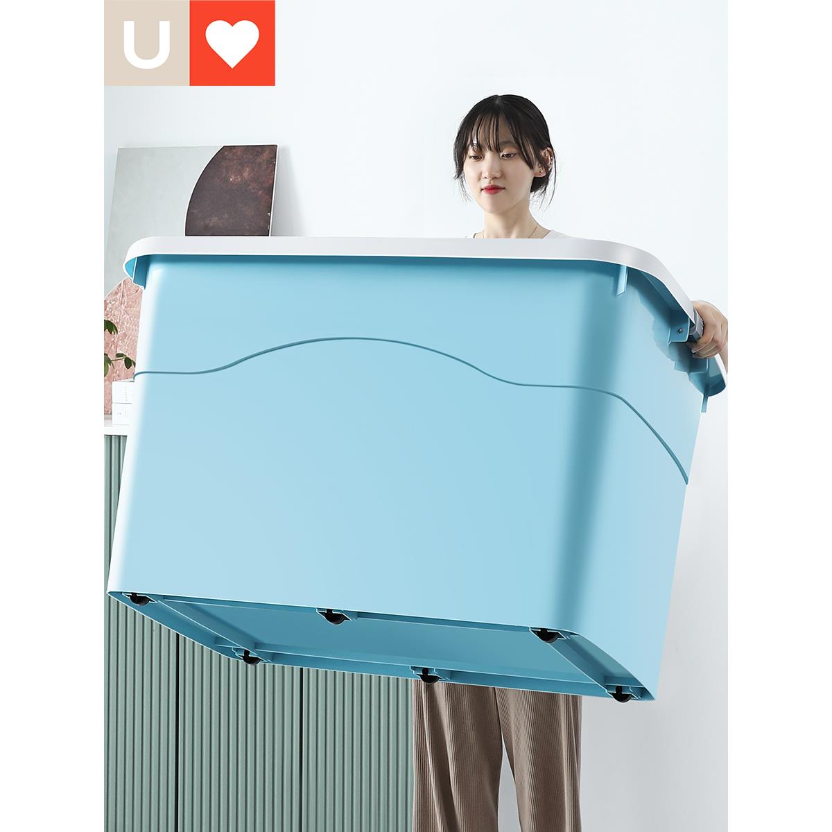 优耐收纳箱家用收纳加厚超大服装玩具收纳箱塑料超大收纳箱