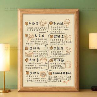 改善磁场旺自己正能量相框摆台房间装 饰送朋友礼物卧室桌面摆件