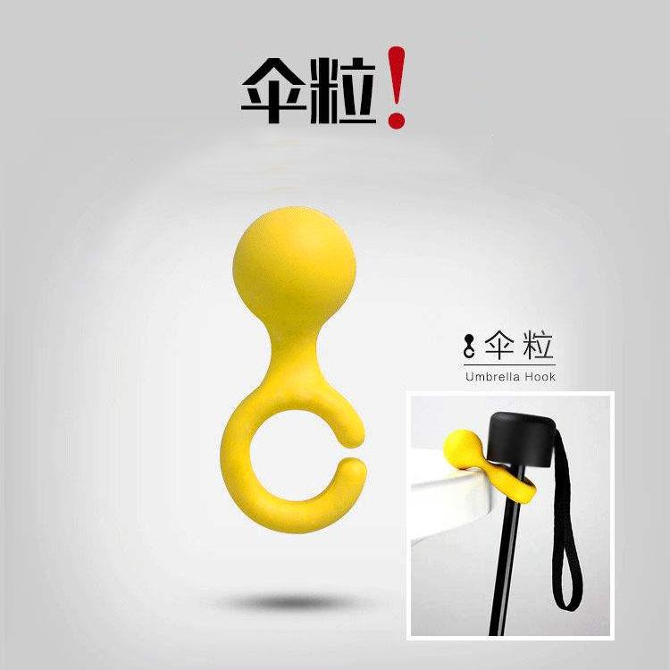 折叠伞柄伞粒创意伞架长柄伞立雨伞架太阳伞挂钩配件遮阳伞挂伞扣