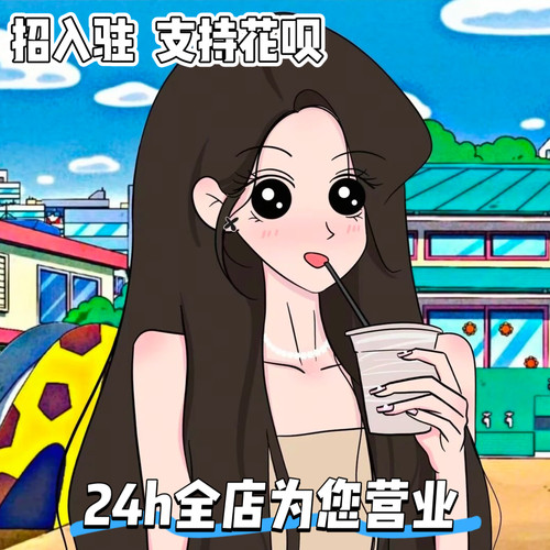 聊天搭子/陪伴唠嗑配聊语音连麦配聊天搭子