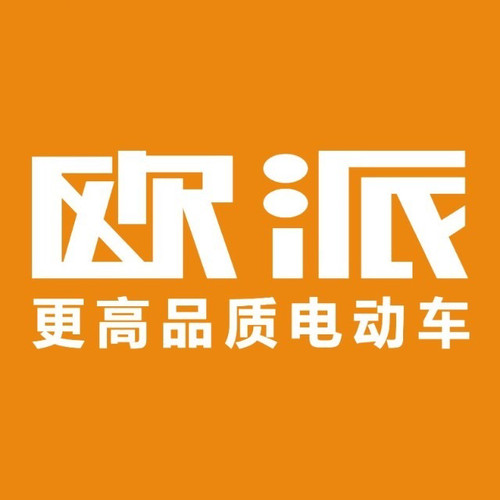 欧派电动车配件外壳原厂正品烤漆件大灯前围面板内箱尾灯电摩热卖