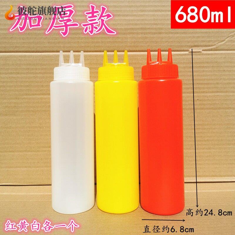 3个装商用加厚款三嘴塑料挤压瓶沙拉番茄酱三孔挤酱瓶油瓶酱汁壶图片