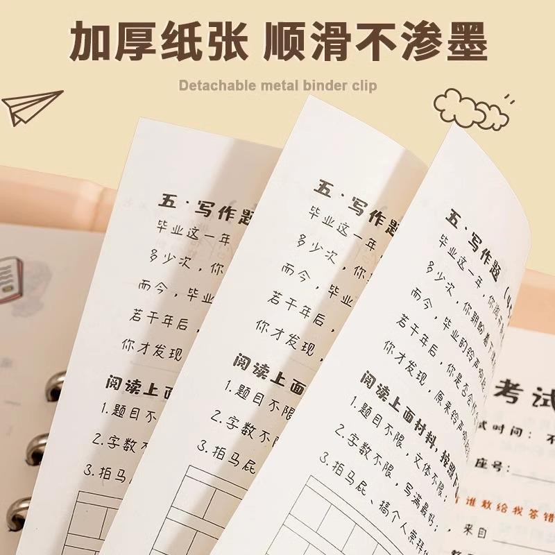 同班同学录小学生六年级2025新款简约高颜值ing风小众不撞款试卷