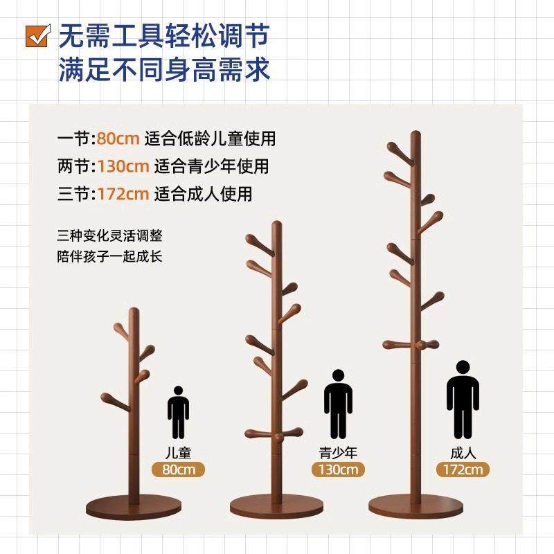 儿童衣帽架落地挂衣服卧室矮款小型尺寸迷你童装杆床尾书包超窄