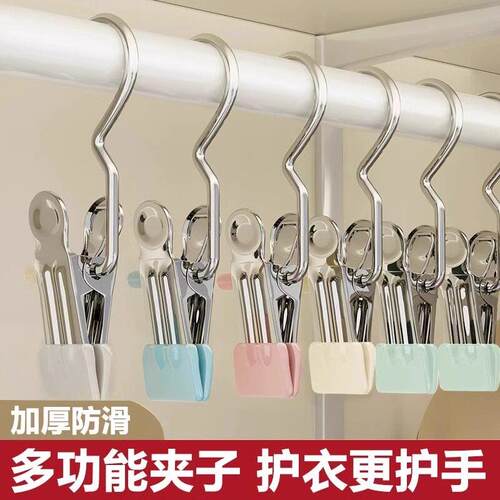 裤夹子家用无痕裤架挂裤子专用衣架金属不锈钢挂钩多功能收纳神器