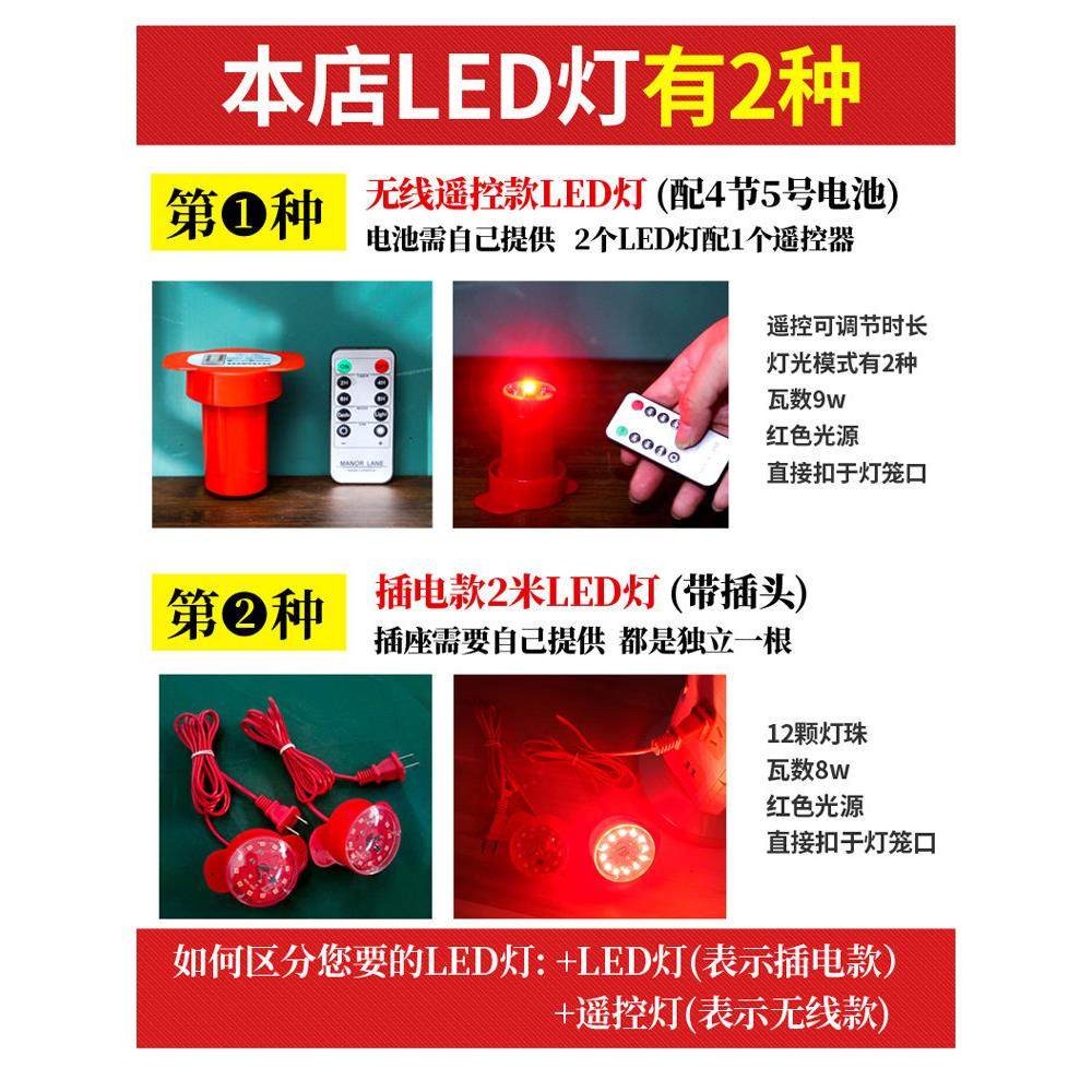 蛇年中式免插电大红灯笼春节企业大门植绒无线摇控圆灯笼户外防水,节庆用品/礼品,灯笼,淘宝优惠券,粉丝福利购,淘宝优惠卷