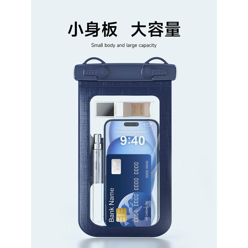 手机防水袋绑手臂可触屏通用户外游泳潜水手机防水套臂挂绑胳膊,收纳整理,手机收纳盒,淘宝优惠券,粉丝福利购,淘宝优惠卷