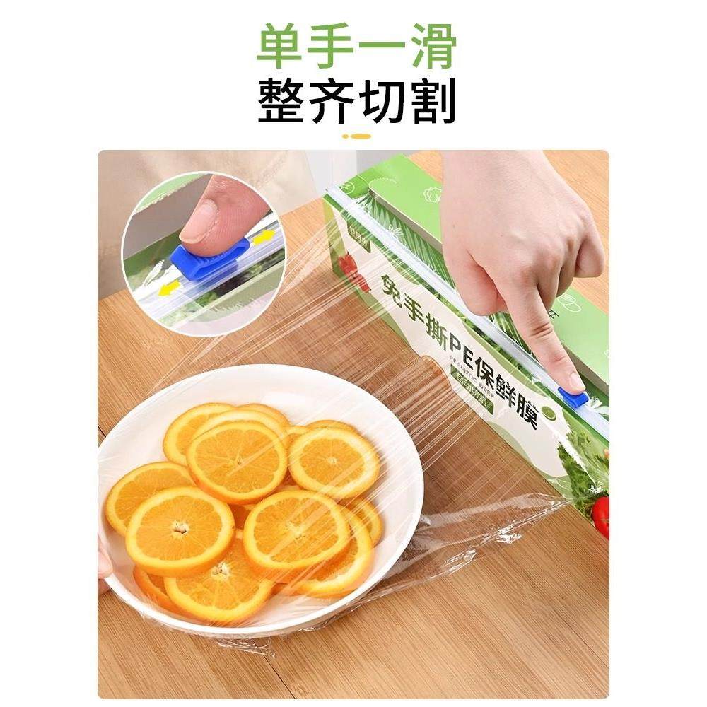 家用食品级商用大卷经济型厨房Pe耐高温滑动刀盒盖,厨房/烹饪用具,其它,淘宝优惠券,粉丝福利购,淘宝优惠卷