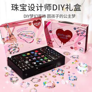 儿童礼物女童5玩具女孩珠宝8女设计师 2025网红新款 3一6岁小孩子