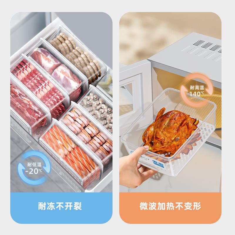 冰箱冷藏冷冻室抗菌保鲜盒食品级专用肉类双开门收纳盒冰柜储藏盒