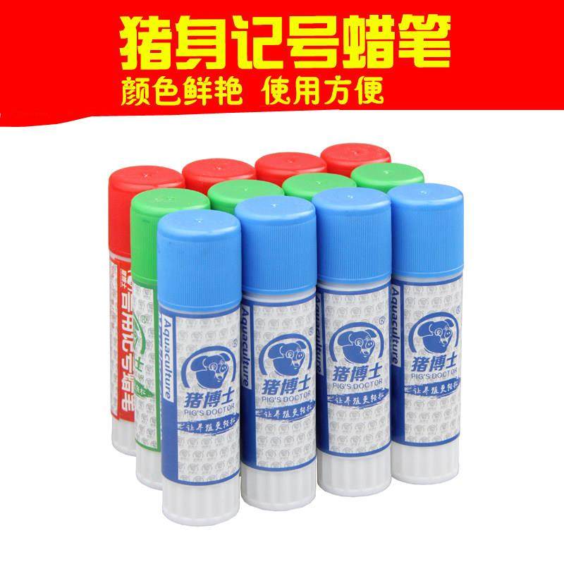 记号笔设备划号养殖猪身大头兽用牛羊养殖蜡笔牛羊彩色笔腊笔可爱畜牧猪动物标记笔养殖场专用记号画笔蜡笔,文具电教/文化用品/商务用品,蜡笔,淘宝优惠券,粉丝福利购,淘宝优惠卷
