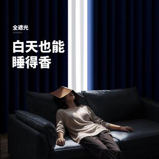 卧室防晒隔热全遮光窗帘100不透光阳台隔音加厚遮阳布2025新款