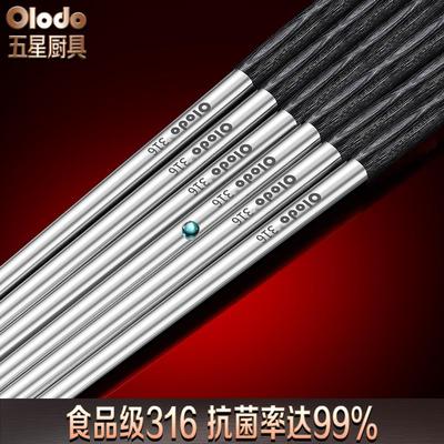 316不锈钢长筷子油炸食品级耐高温厨房专用实木防烫火锅筷子加长