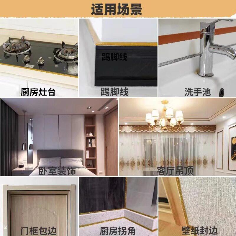 柜子和墙缝隙填补条衣柜与墙面缝隙收口条衣柜体与墙壁美缝隙遮挡图片