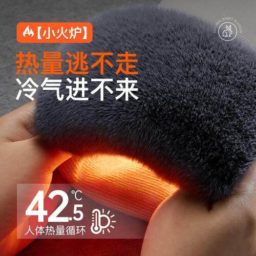 德国老年人兔毛护膝保暖护膝男女士关节发热秋冬膝盖防寒加绒厚
