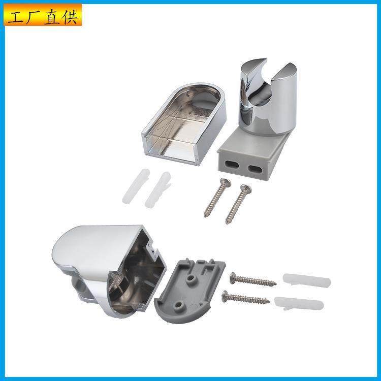 花洒底座ABS电镀可调节活动支架手持挂钩淋浴喷头配件固定座子,家装主材,花洒底座,淘宝优惠券,粉丝福利购,淘宝优惠卷