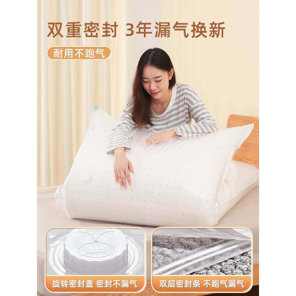 宿舍乳胶床垫收纳袋抽真空衣物被子压缩袋家用收纳弹簧超大号防霉