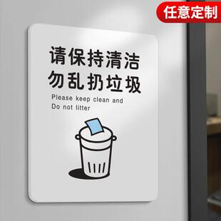离开时请关好空调电灯门窗节约用纸用水用电勿乱扔烟头标识小心地滑台阶提醒贴推拉门门牌温馨提示定制订制