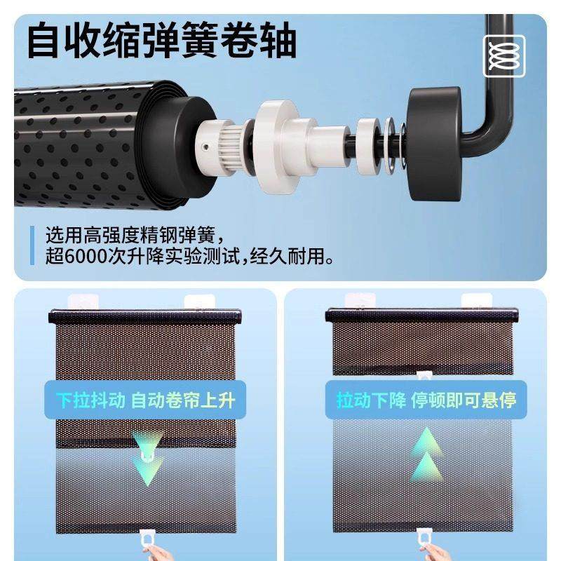 伸缩卷帘免打孔吸盘式家用遮光帘窗户防晒隔热神器遮阳窗帘遮挡帘,居家布艺,户外遮阳帘,淘宝优惠券,粉丝福利购,淘宝优惠卷