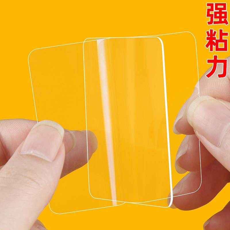 桌布防滑固定神器舞台酒店地毯拼接无痕万能贴片沙发床单无针固定,收纳整理,夹子/收纳夹子,淘宝优惠券,粉丝福利购,淘宝优惠卷