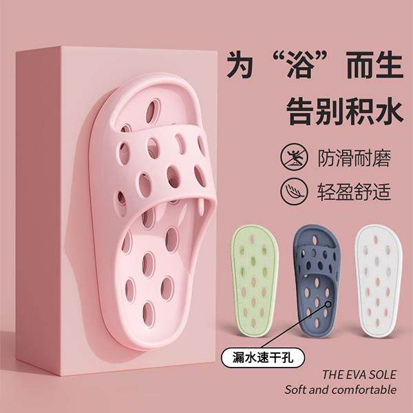 浴室专用防滑拖鞋女士夏季2025新款室内洗澡漏水速干防滑凉拖鞋男,居家布艺,居家凉拖/凉鞋,淘宝优惠券,粉丝福利购,淘宝优惠卷