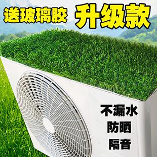 空调外机保护罩保护套防晒防雨盖挡雨罩雨棚盖板空调外机遮挡神器