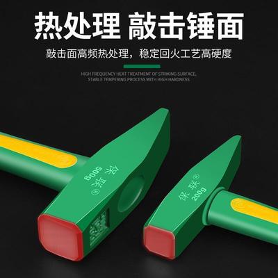 连体钳工锤鸭嘴锤小铁锤钣金锤电工锤迷你锤子手锤扁锤铁榔头工具