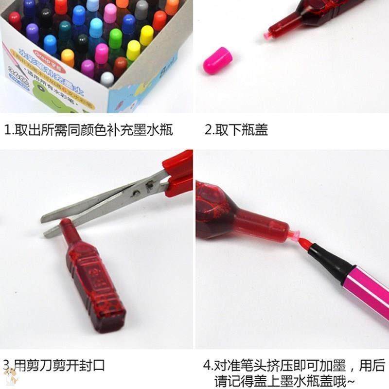 补色盒装水彩笔补充液水洗安全画画板麦克笔48色儿童全套画画本用品亮18色24色补充墨水36色学生喷喷18毫升12,文具电教/文化用品/商务用品,笔用墨水/补充液/墨囊,淘宝优惠券,粉丝福利购,淘宝优惠卷