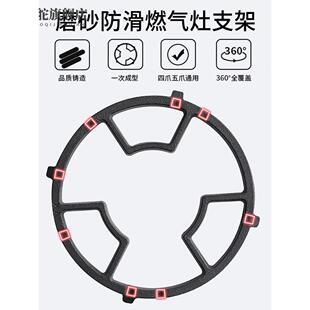 燃气灶架托锅架炉架用小锅奶锅防滑架子煤气灶支架煤气炉灶台架托