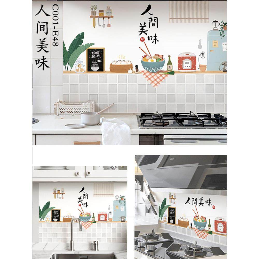 厨房防油贴纸柜灶台用油烟机瓷砖墙贴防水防火耐高温墙纸自粘壁纸,居家日用,居家日用套装,淘宝优惠券,粉丝福利购,淘宝优惠卷