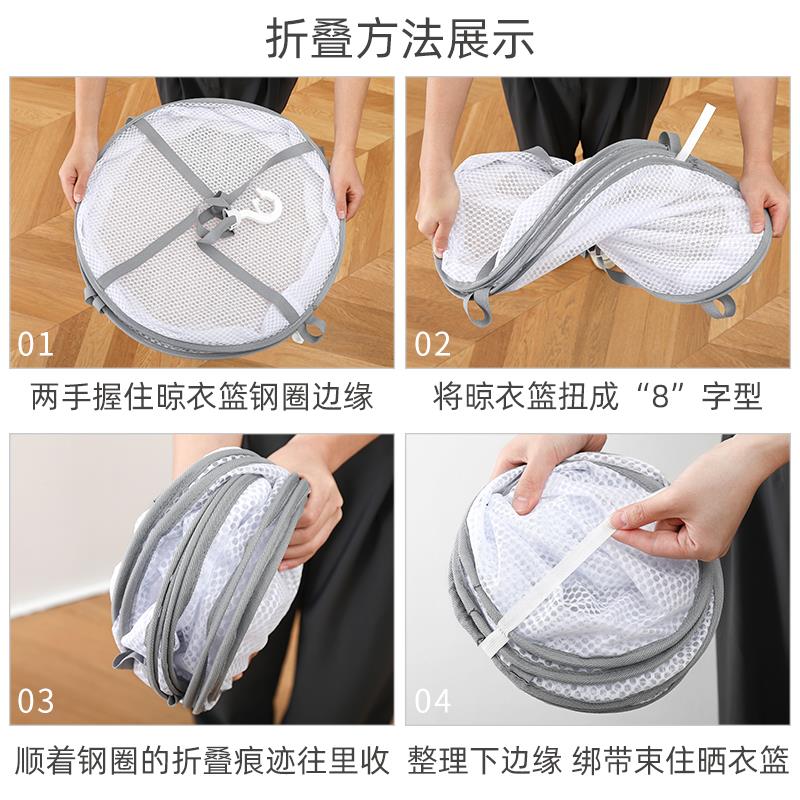 晒衣篮平铺晾衣网家用阳台晾晒衣服的网兜毛衣袜子专用晾衣架神器