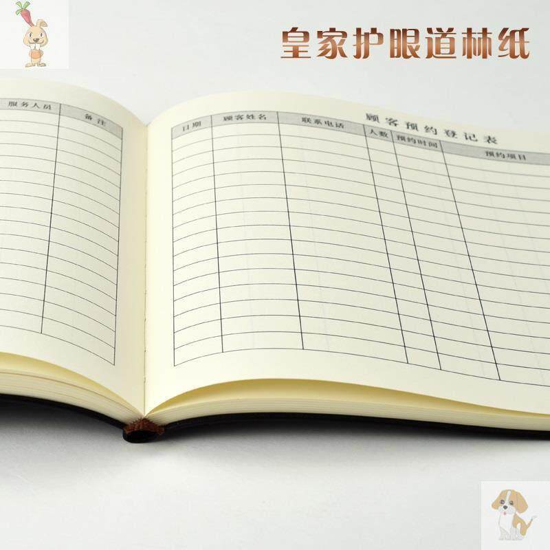 餐厅预定登记本顾客预约美容院会员卡客户预约记录表美甲美发餐饮美发