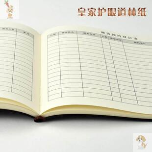 餐厅预定登记本顾客预约美容院会员卡客户预约记录表美甲美发餐饮美发美甲客户资料管理本美容顾客档案本VIP