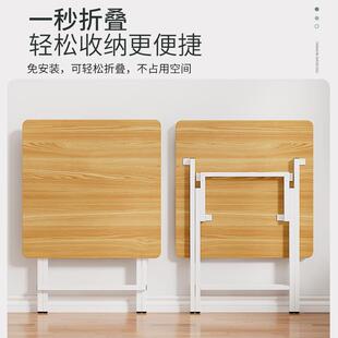 简约70x70cm50x50小桌板餐桌椅桌子折叠桌轻便桌面出租屋木板75
