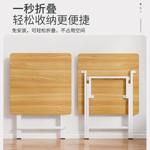 简约70x70cm50x50小桌板餐桌椅桌子折叠桌轻便桌面出租屋木板75