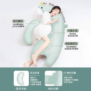 孕妇生日礼物女生送怀孕老婆媳妇闺蜜准妈妈睡觉抱枕夹腿实用冰丝