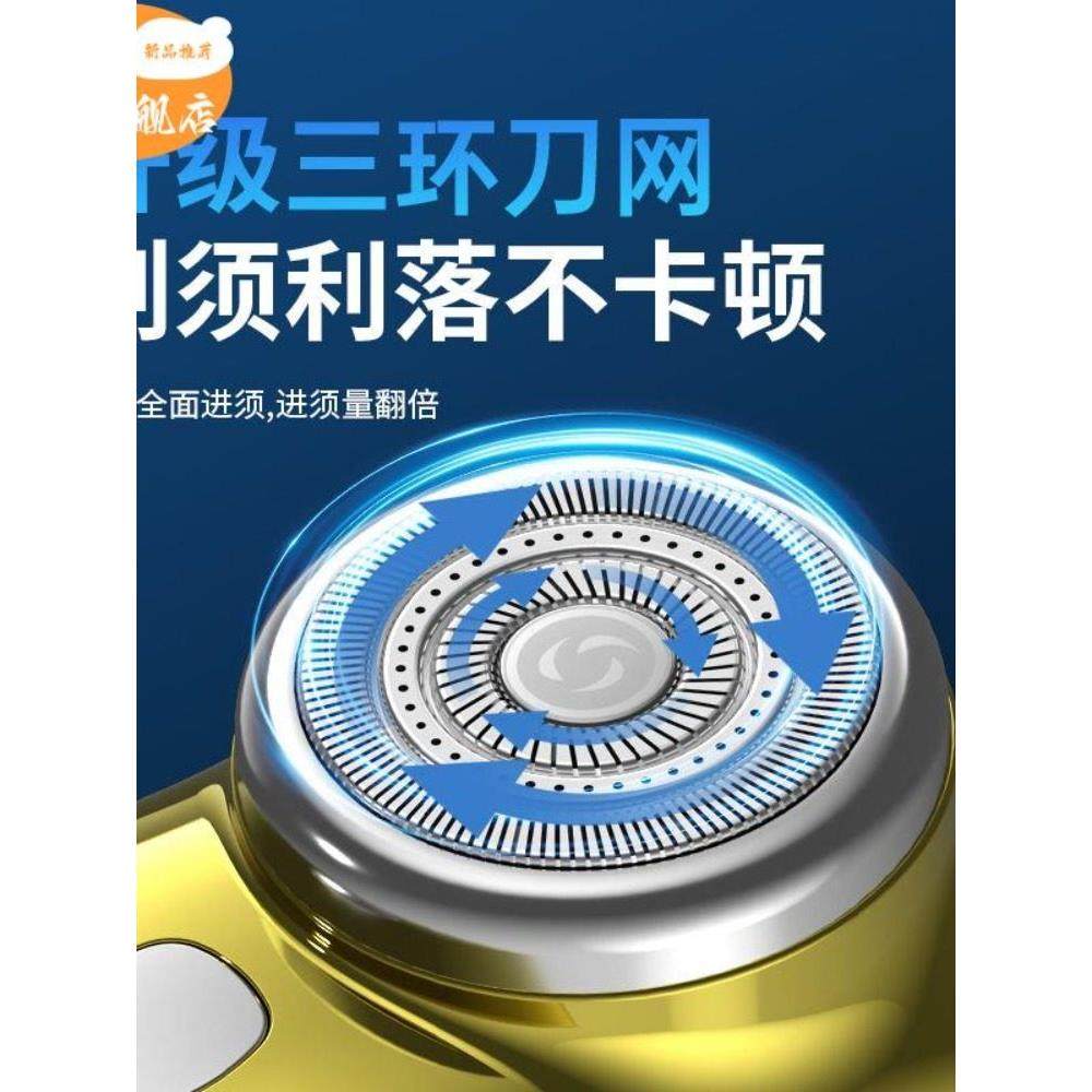 电动剃须刀迷你干湿两用车载高档刮胡刀超小男士剃须刀usb可充电,收纳整理,剃须刀收纳包/架/盒,淘宝优惠券,粉丝福利购,淘宝优惠卷