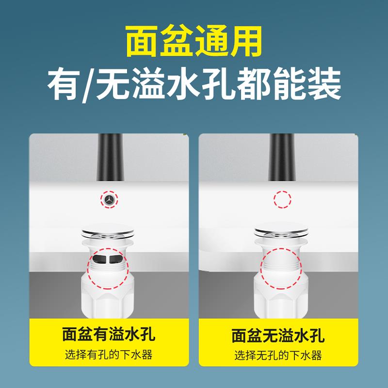 洗手盆漏水塞下水管密封塞弹跳水池洗脸面盆排水管道按压防返臭器
