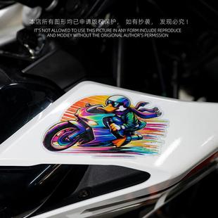 原创仿赛鸭车卡通贴反光防水划痕遮挡遮盖电动摩托车个性 创意车贴