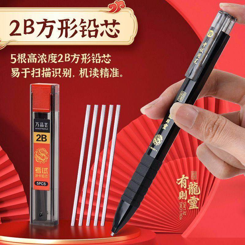 涂卡笔2b铅笔考试专用高考中考答题卡专用笔2比四六级研究生考研文具套装公务员国考省考地方事业编全套,文具电教/文化用品/商务用品,铅笔/自动铅笔,淘宝优惠券,粉丝福利购,淘宝优惠卷