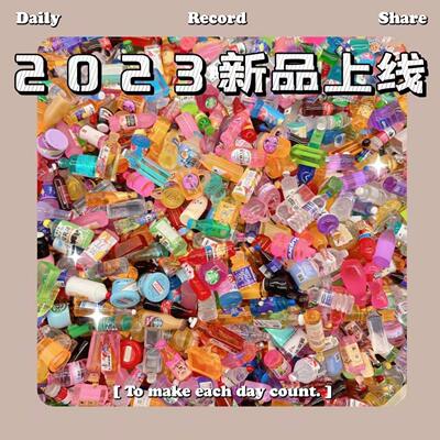 小水瓶迷你版玩具diy小酒瓶子收藏酒瓶迷你版积木扮家家酒益智模