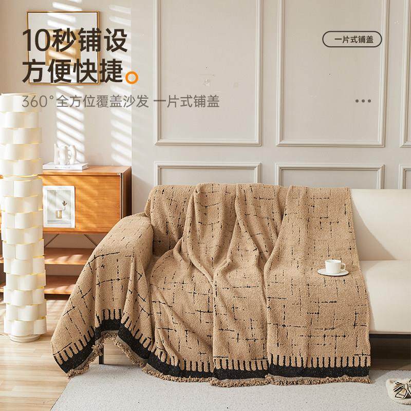 沙发垫2026新款秋冬季防滑毛绒坐垫沙发巾一整张全盖全包万能套罩,居家布艺,沙发垫,淘宝优惠券,粉丝福利购,淘宝优惠卷