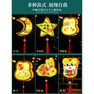 中秋创意儿童手工diy灯笼材料包古风花草灯笼汉服手提宫灯小花灯