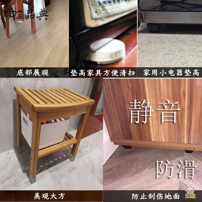 垫脚块桌腿桌子柜子垫脚椅子贴垫高底座防水块增高加高塑料垫高块