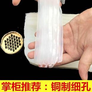 凉粉刮刀刮子铜制家用凉粉刮丝器不锈钢刮旋子工具凉粉挠子包邮