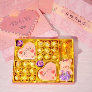 2025新的中国情人节礼物女孩生日德芙巧克力礼盒浪漫和实用的妻子