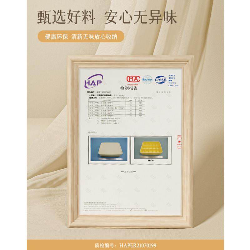 原创内衣收纳盒家用内裤文胸袜子整理盒分格式内衣裤三合一储物盒,收纳整理,内衣收纳盒,淘宝优惠券,粉丝福利购,淘宝优惠卷