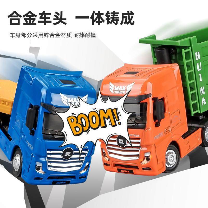 汽车运输车卡车大号合金拖车玩具货车儿童玩具油罐工程车模型男孩,节庆用品/礼品,路引,淘宝优惠券,粉丝福利购,淘宝优惠卷