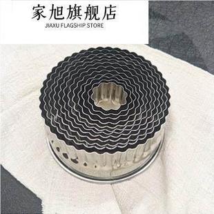 。切皮模具面面点圈圈磨具心型点心切割器圆形蛋糕面面皮不锈钢切