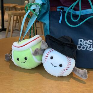 生日礼物男生毛绒球类挂件包包挂饰公仔玩偶钥匙扣送给男孩男朋友